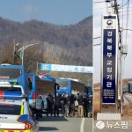 청송 경북북부제3교도소서 60대 재소자 숨져…경찰 수사중