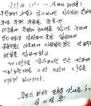 용인시 비대면 노인 돌봄 터치케어 서비스 역할 톡톡