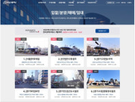 코람코에너지리츠 주유소 27곳 오는 15일 입찰마감