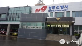 성주 화물탑차에 불…50대 남성 숨져