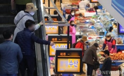 초사권역수산물센터 | '생선이 싱싱하네요'
