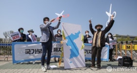 국가보안법 폐지 퍼포먼스 선보이는 시민사회단체