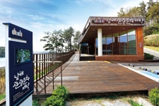 남해관광문화재단 27일 공식 출범…남해관광 씽크탱크