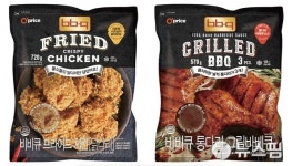 BBQ, 킴스클럽과 손잡고 HMR 신제품 2종 출시…오프라인 유통채널 확장