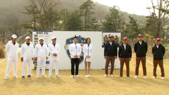고교동창 골프최강전 '17대 챔피언' 향한 여정, 27일 스타트