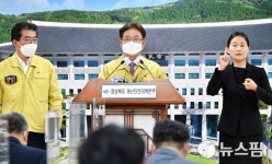 경북도, 인구 10만 이하 12개 지자체 5인이상금지 해제
