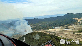 안동 풍산읍 산불 1시간여만에 진화...피해규모 조사 중