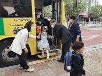논산계룡교육지원청 오늘부터 통학차량 안전점검