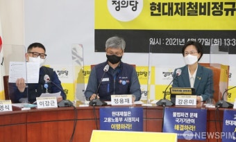 발언하는 이강근 금속노조 현대제철비정규직지회장