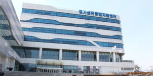 경기섬유종합지원센터 2021 양포동 섬유 패션위크 개최