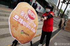 플라스틱트레이 아웃!