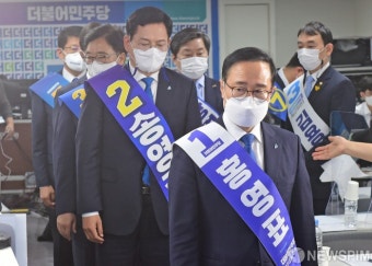 단상으로 향하는 당대표·최고위원 후보들