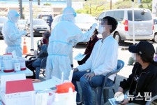 경주 건천읍 9400여명 전수 검사...경로당 연관 누적 22명