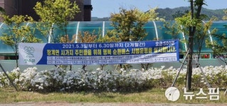 장수군 장계면 시가지 순환버스 시범 운행
