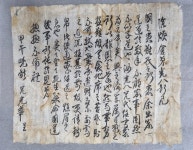 제주 이시돌목장 테시폰식 주택·동학농민군편지 문화재 등록 예고