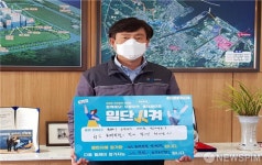 GS동해전력 박현철 대표, 강원형 배달앱 '일단시켜' 챌린지 참여