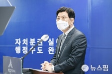 세종시 여성플라자 연내 새롬종합복지센터에 설립