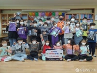 한전 강릉전력지사, 취약아동 단체티 지원