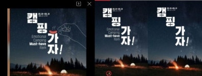 [종목이슈] GS리테일, 이대남 불매운동 일부 지점 타격...증권가 단기 이슈