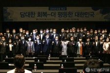 광화문포럼 기념촬영하는 정세균 - 송영길