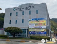 사천시보건소 혈압 측정의 달 M.M.M 캠페인 전개