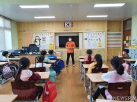 삼척소방서, 미래소방관 체험교실 운영