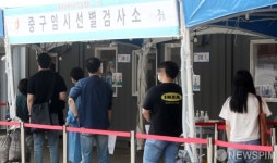 대전서 2명 추가 감염…90대 확진자 치료중 숨져
