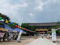김제 금산사, 미륵전 벽화 사진전 개최