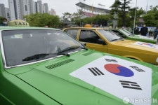 제41주년 5·18민중항쟁 민주기사의 날