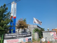 CJ대한통운 시화물류센터 구내식당 폐쇄...교통사고 위험 vs 감염병 예방차원