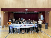 영주소방서, 봉화초등학교 119청소년단 발대식
