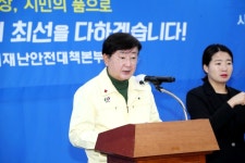 안동서 대학 배드민턴 선수 1명 확진…누적 273명