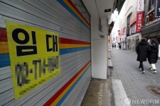 코로나 폐업 상가임차인에 계약해지권 부여…법무부 입법예고