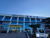 기초수급비 내놔 60대 흉기 난동..영주시 공무원 1명 다쳐