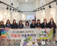 인도네시아에 재능기부한 대전예술고 학생들