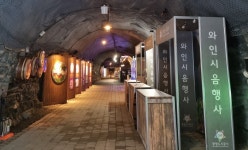 광명시, 스타트업 판로 지원...광명동굴 홍보부스 마련