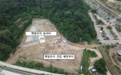 창원시 경남 최대 규모 반려동물 문화복공간 펫빌리지 건립 공모