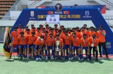 용인시축구센터 U18덕영 제58회 청룡기 전국고교축구대회 우승