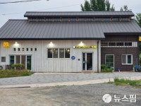 부여군 구교협동조합 등 3곳 마을기업 지정
