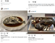 가재야 미안하다 고맙다 정용진 발언 놓고 갑론을박