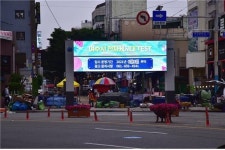 여수시, 전남 최초 전자게시대 6월부터 본격 운영