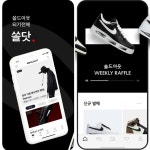 퓨처웍스-무신사 법정 공방 시작…"성과 도용" vs "표절 아냐"