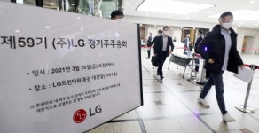 LX 간판 바꾸는 LG상사…신규사업 발굴 사활건다