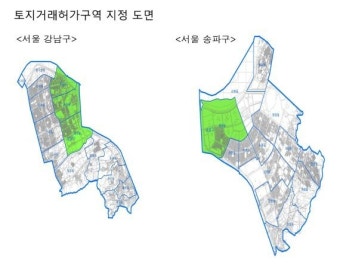 서울시, 잠실·삼성·대치·청담 일대 '토지거래허가구역' 재지정