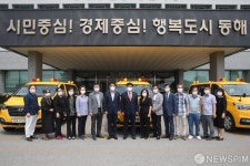 동해시, 지역아동센터 14개소 통학차량 전달