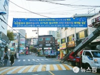[르포] 복합개발사업 1호 사업지 은평 증산4구역…20년 기다린 재개발 환영