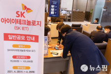 (주)한국이엠씨(수질)-중복 | 30일부터 공모주 '중복청약' 금지..."배정기회 확대 취지"