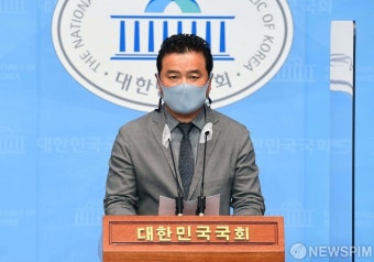 기자회견 연 임종성 의원