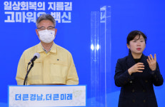 경남 노래연습장 등 산발감염 여전…5명 추가 확진