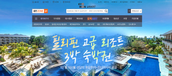 교원그룹 2세의 여행업 도전 트래블 버블로 탄력 받나